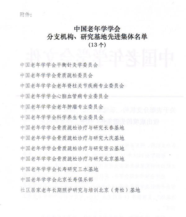 CCF20150204_00003.jpg
